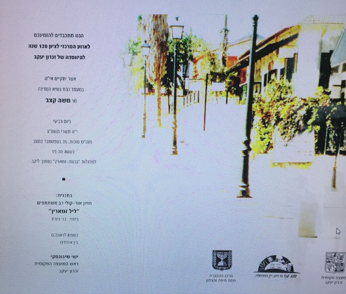 2002