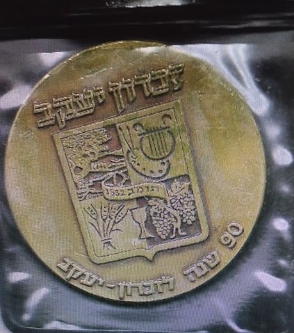 1972