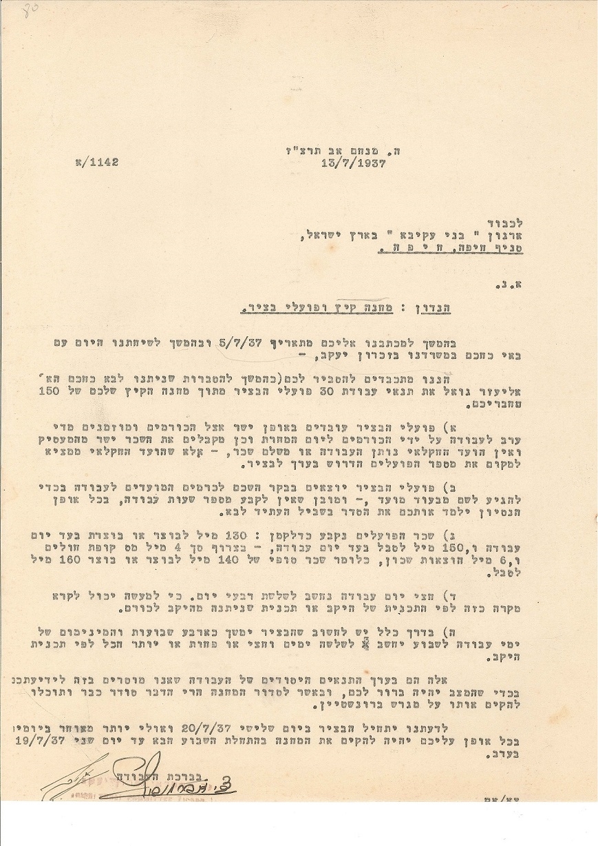 1937