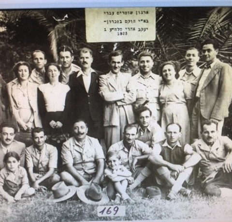 1923