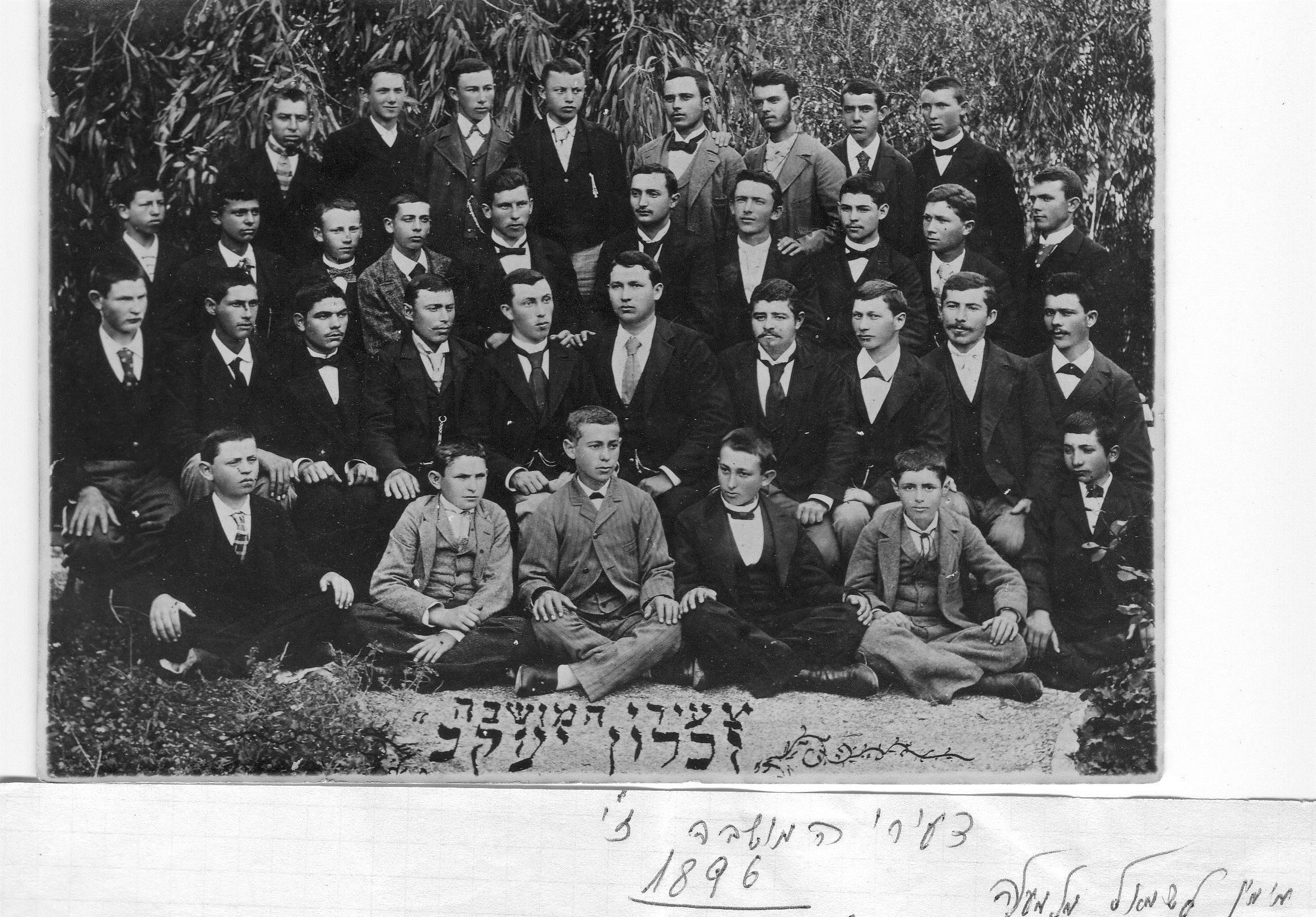 1896