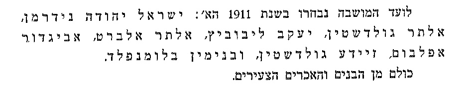 1911