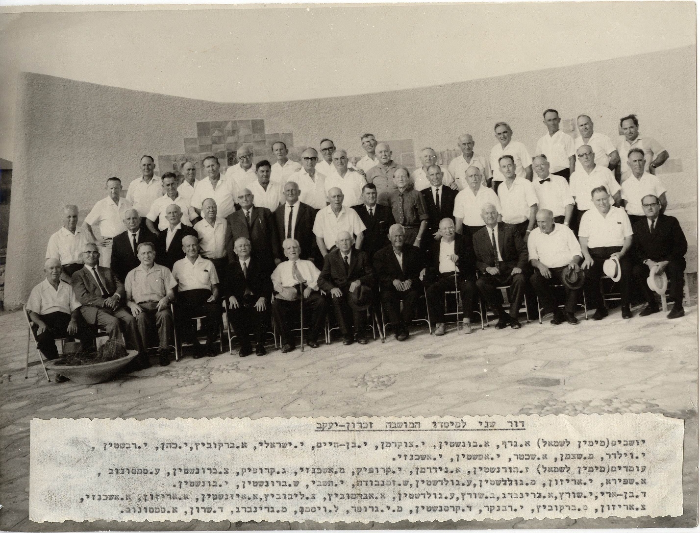 1969