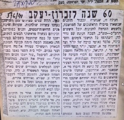 1942