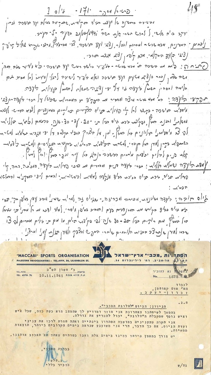 1941