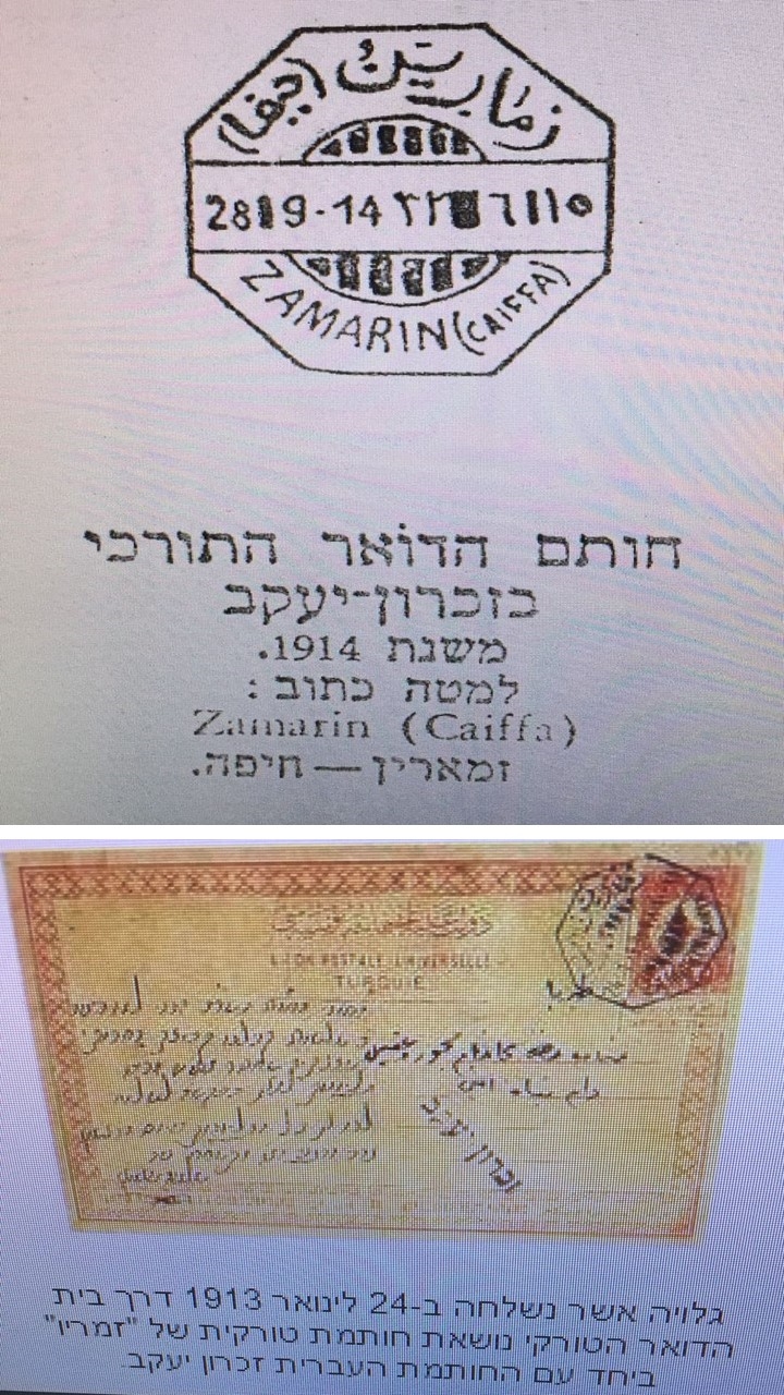 1914