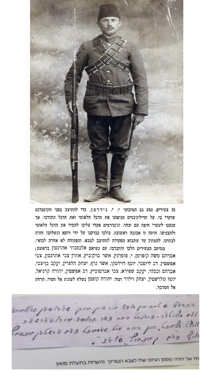 1914